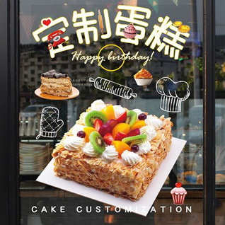 贵州铜仁市印江县缠溪镇蛋糕预定