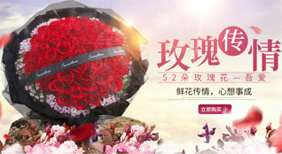 贵州铜仁市印江县缠溪镇鲜花速递